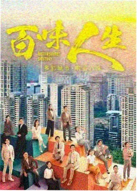 东京爱情故事 经典日剧在线观看