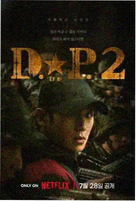 轮到你了 免费日剧在线观看